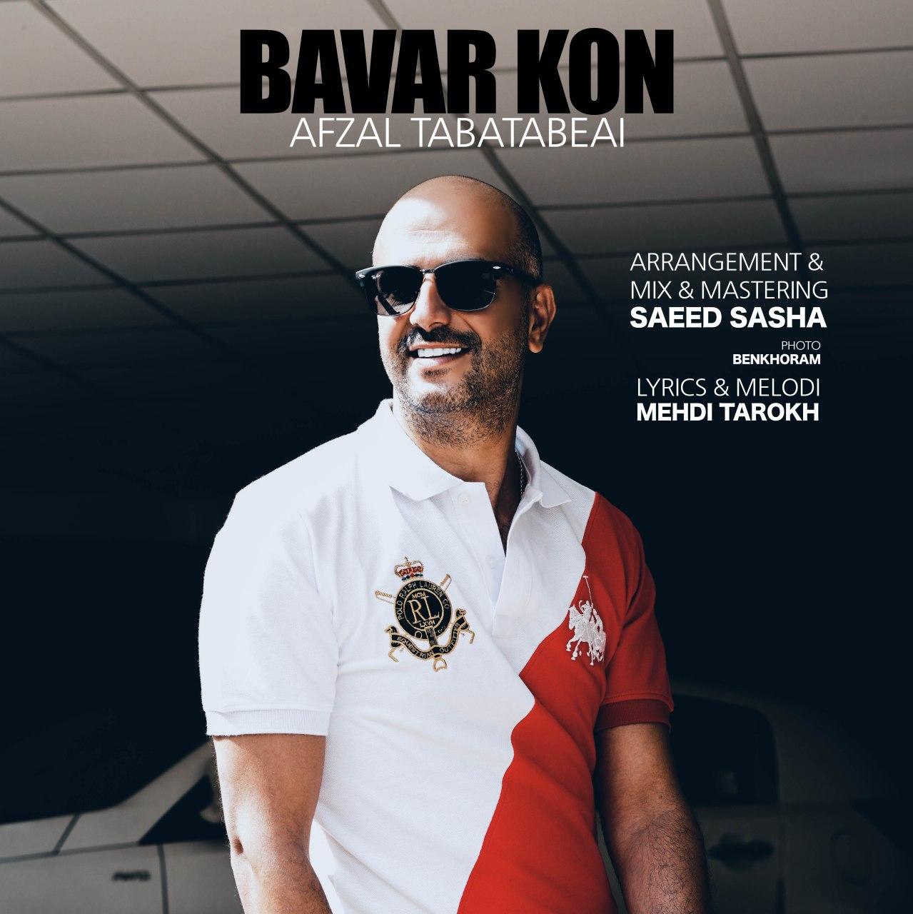 Afzal Tabatabaeai - Bavar Kon