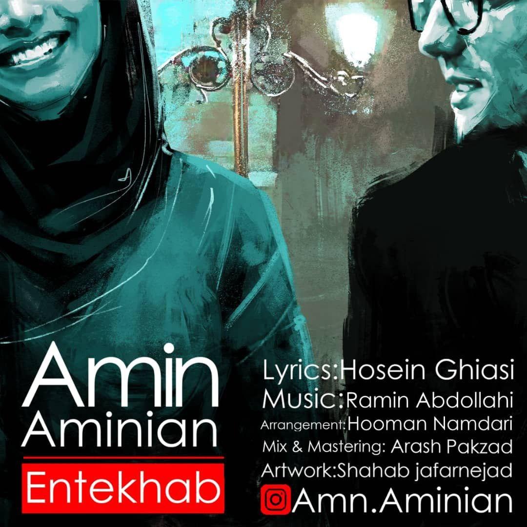 Amin Aminian - Entekhab