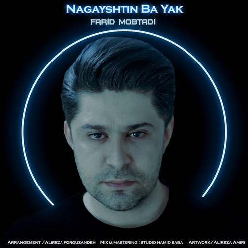 Farid Mobtadi - Nagayshtin Ba Yak