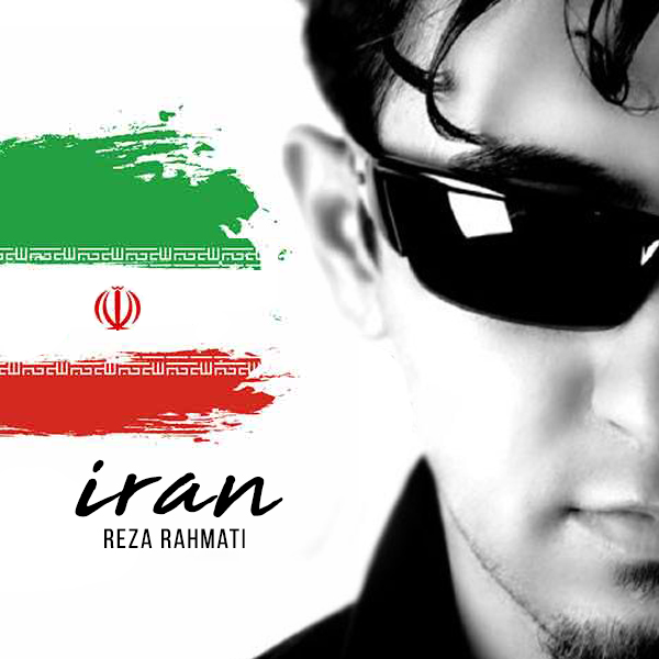 Reza Rahmati - Iran