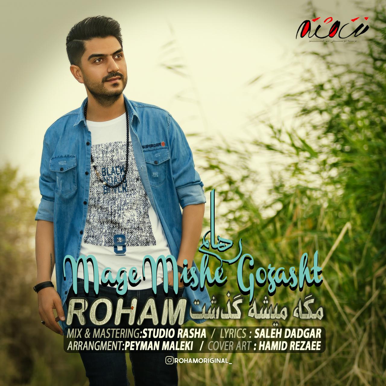 Roham - Mage Mishe Gozasht