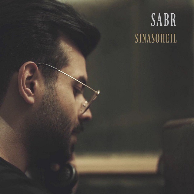 Sina Soheil - Sabr