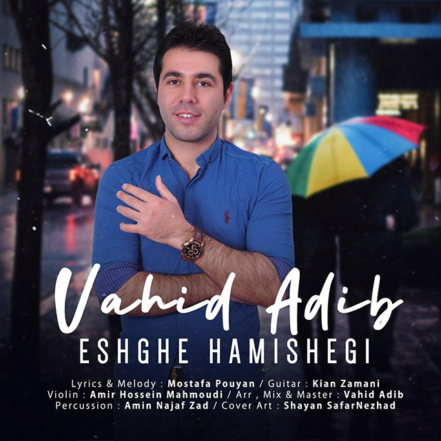 Vahid Adib - Eshghe Hamishegi