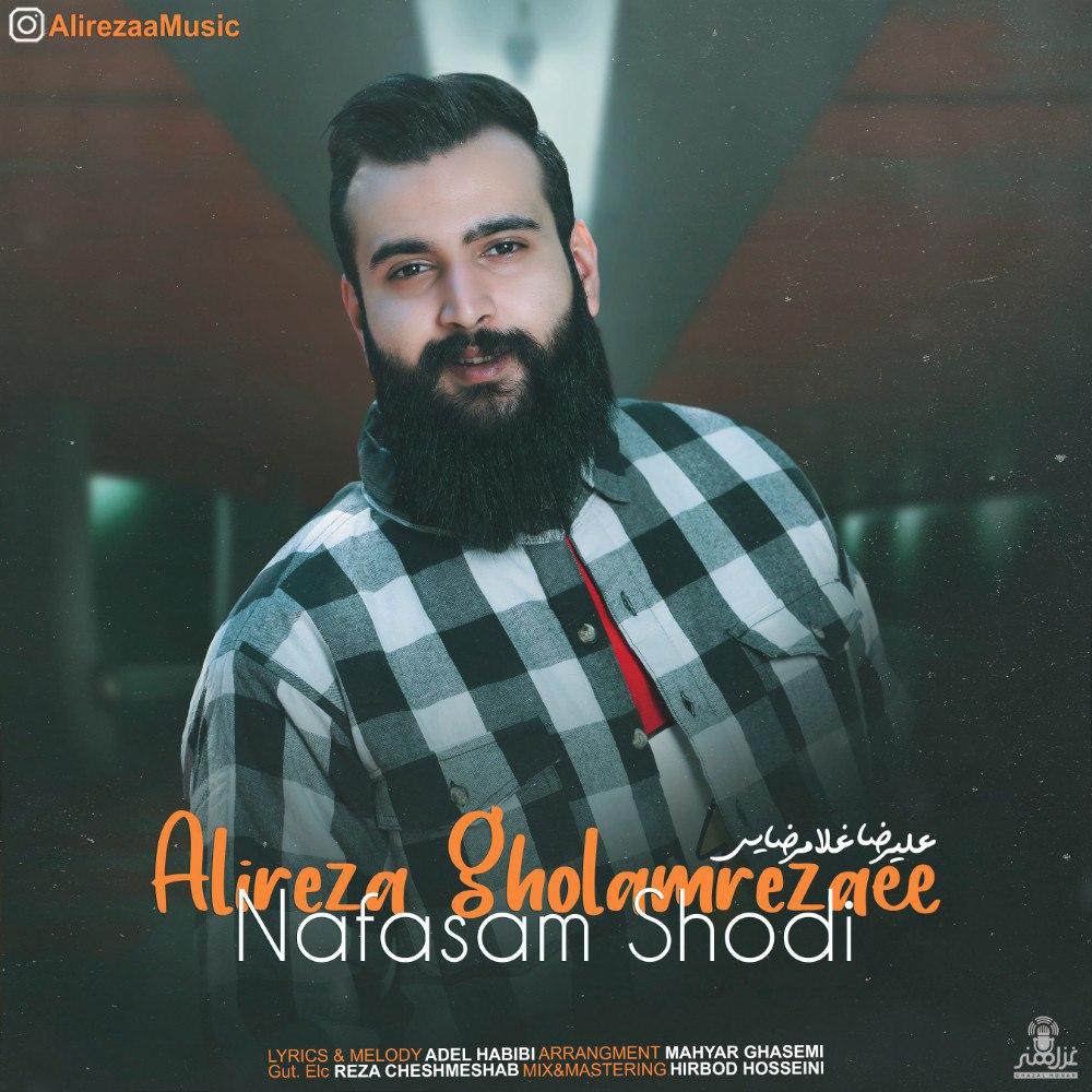 Alireza Gholamrezaee - Nafasam Shodi