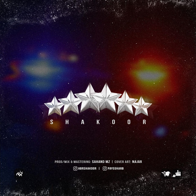 Shakoor - 6 Setare