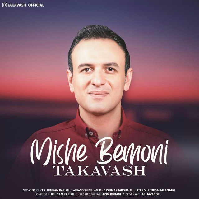 Takavash - Mishe Bemooni