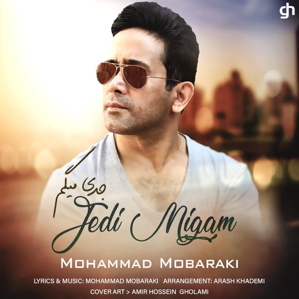 Mohammad Mobaraki - Jedi Migam