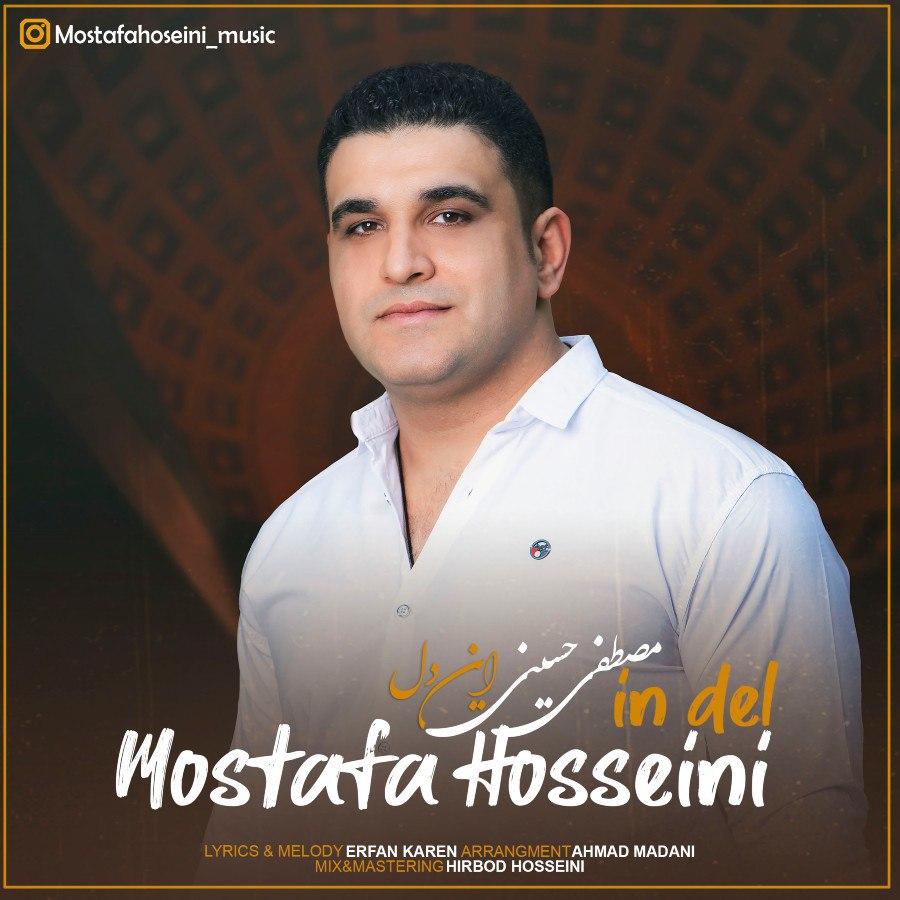 Mostafa Hosseini - In Del