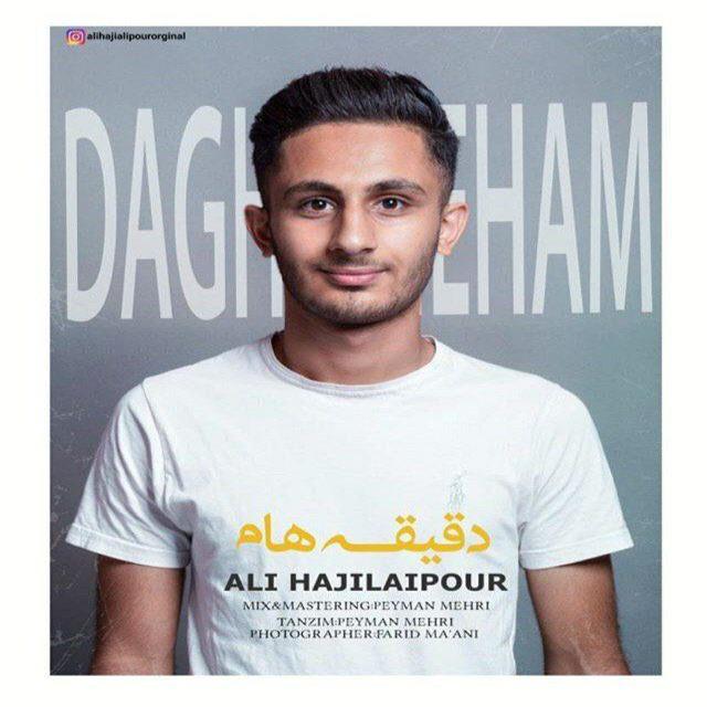 Ali Hajialipour - Daghigheham