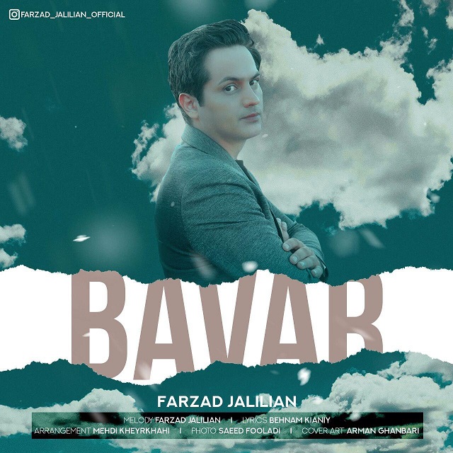 Farzad Jalilian - Bavar