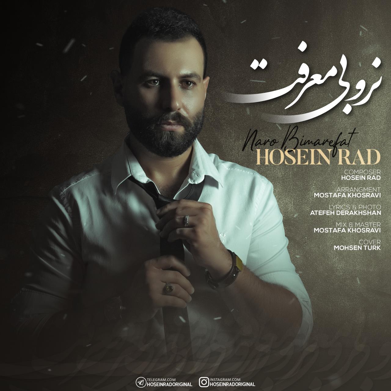 Hosein Rad - Naro Bimarefat