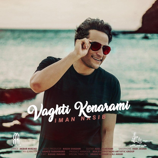 Iman Nasib - Vaghti Kenarami