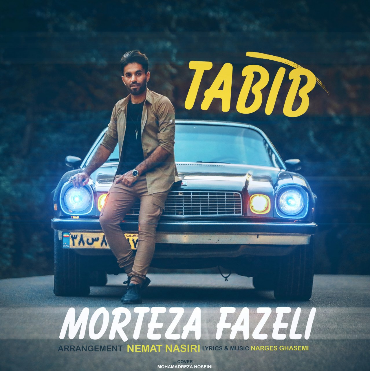 Morteza Fazeli - Tabib