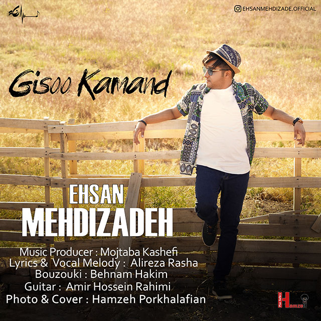 Ehsan Mehdizadeh - Gisoo Kamand