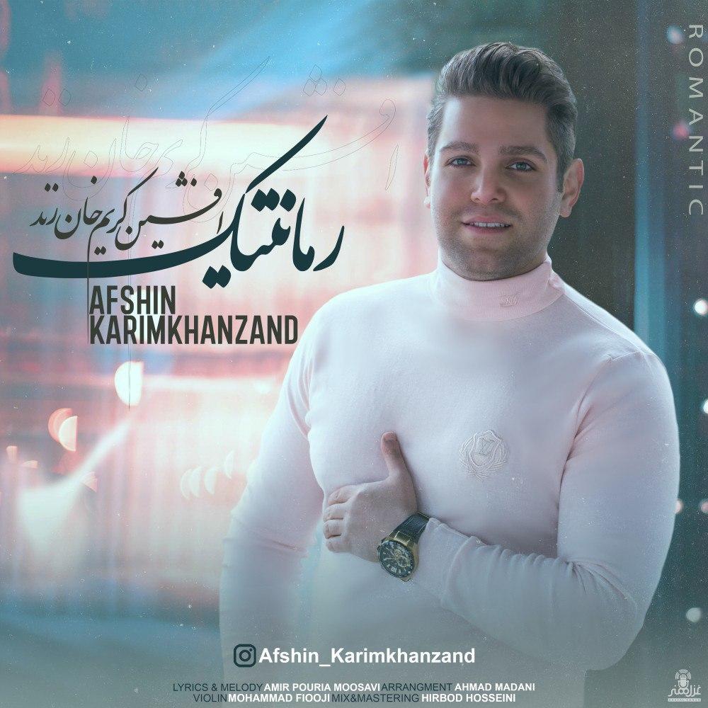 Afshin Karimkhanzand - Romantic