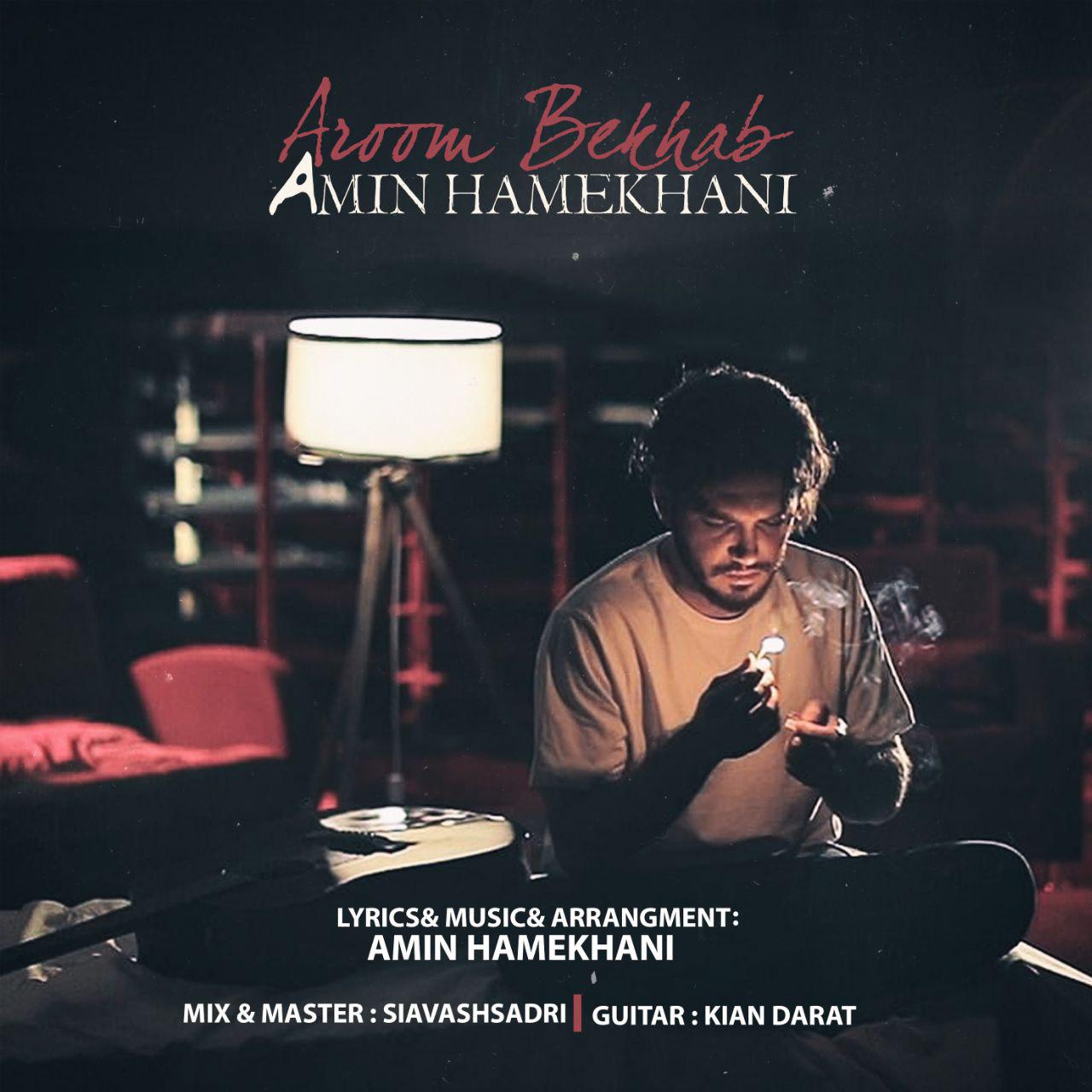 Amin Hamekhani - Aroom Bekhab