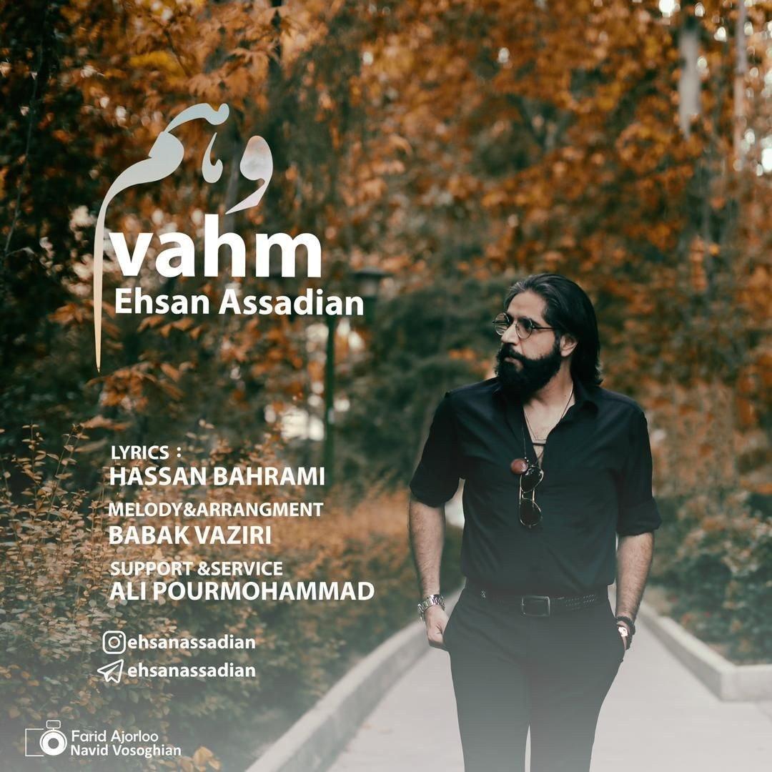 Ehsan Assadian - Vahm