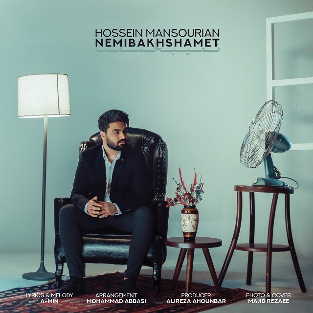 Hossein Mansourian - Nemibakhshamet