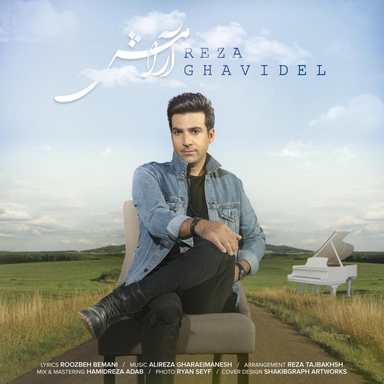 Reza Ghavidel - Aramesh