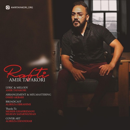 Amir Tafakori - Rafti