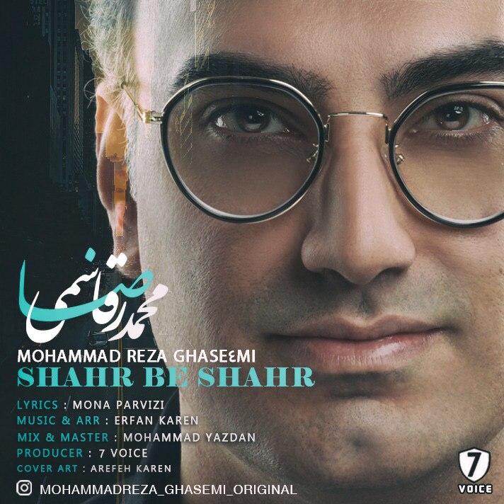 Mohammadreza Ghasemi - Shahr Bi Shahr