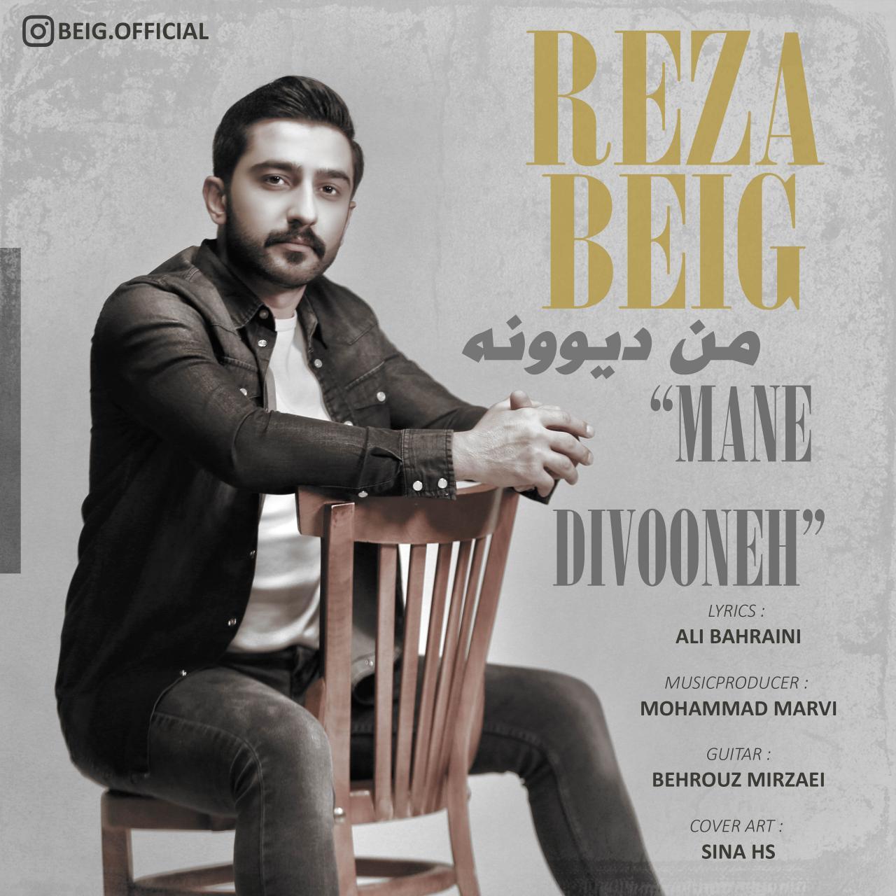 Reza Beig - Mane Divooneh