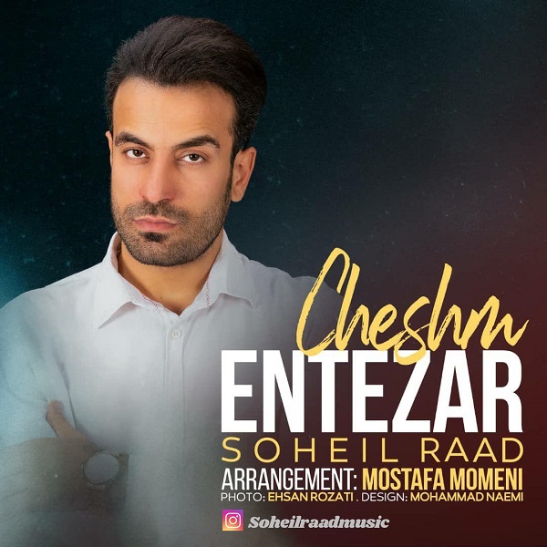 Soheil Raad - Cheshm Entezar