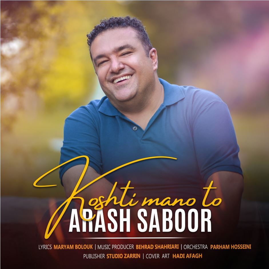 Arash saboor - Koshti mano to