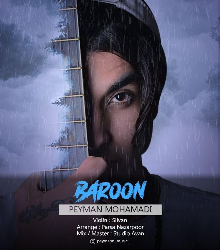 Peyman Mohammadi - Baroon