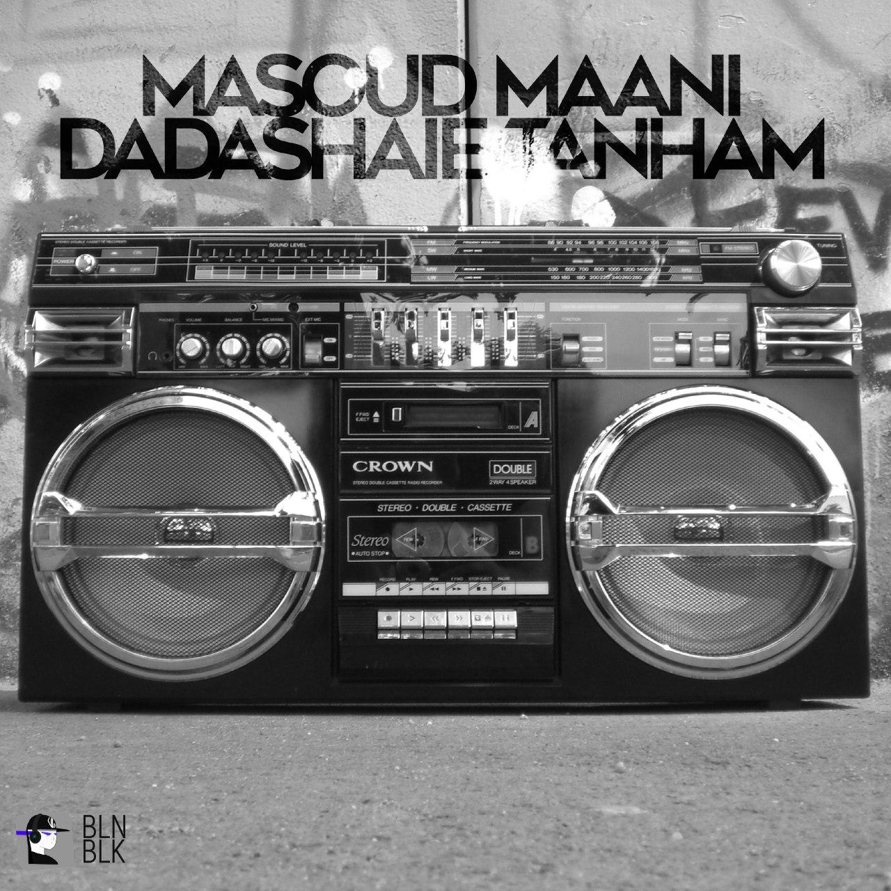 Masoud Maani - Dadashaie Tanham