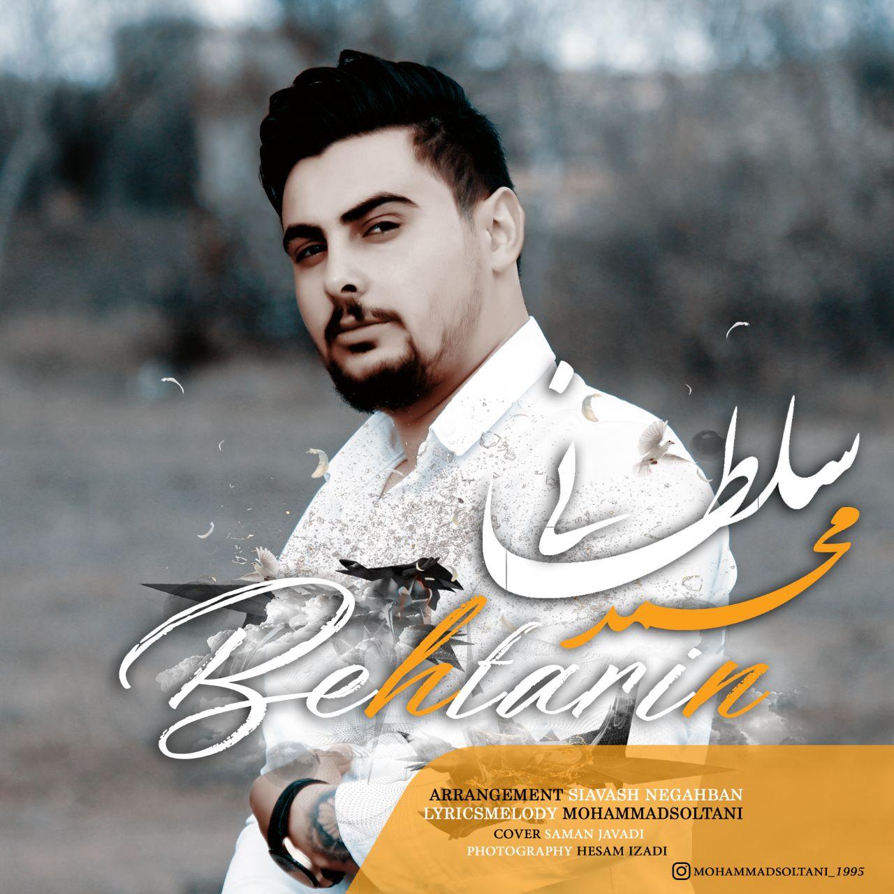 Mohammad Soltani - Behtarin