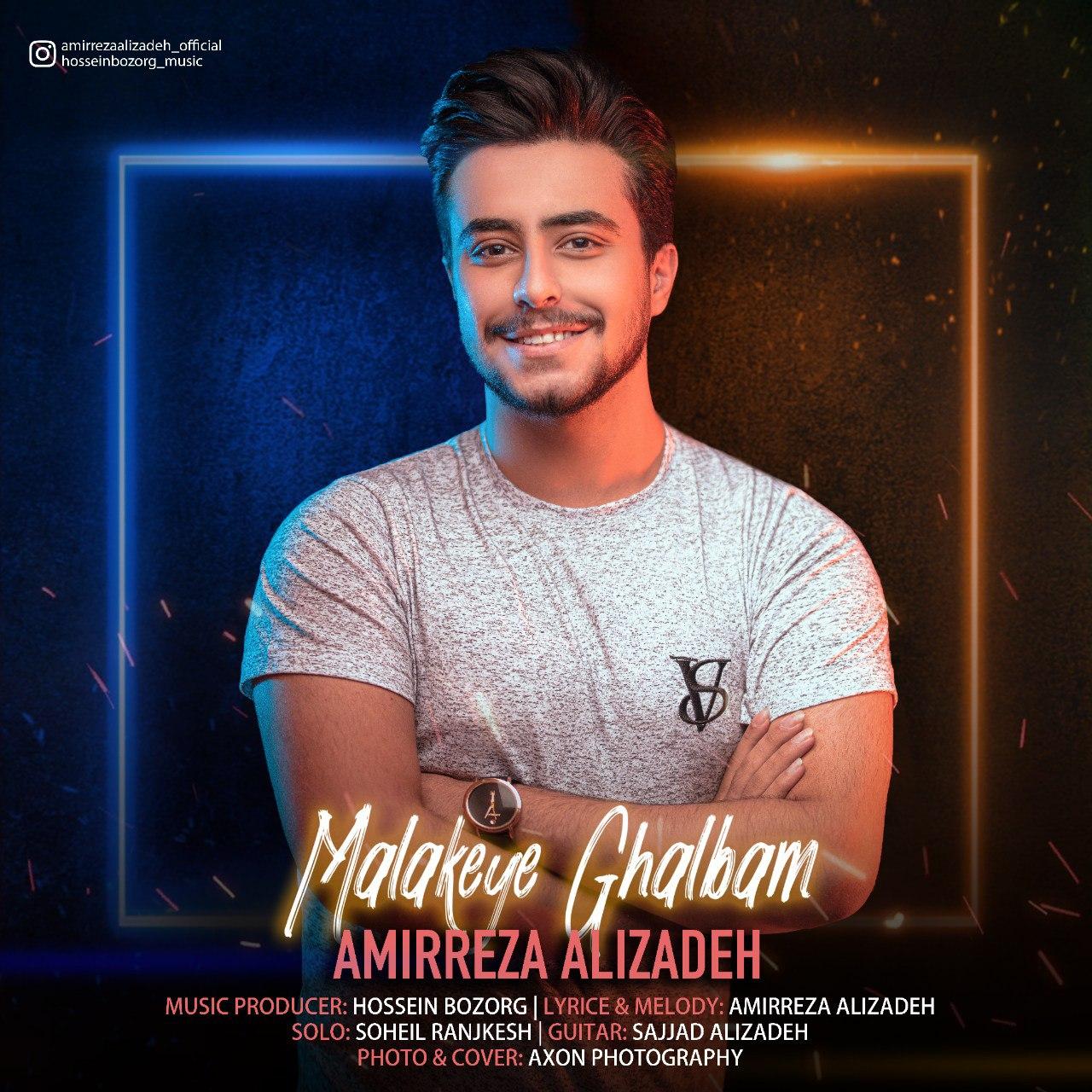 Amirreza Alizadeh - Malakeyeh Ghalbam