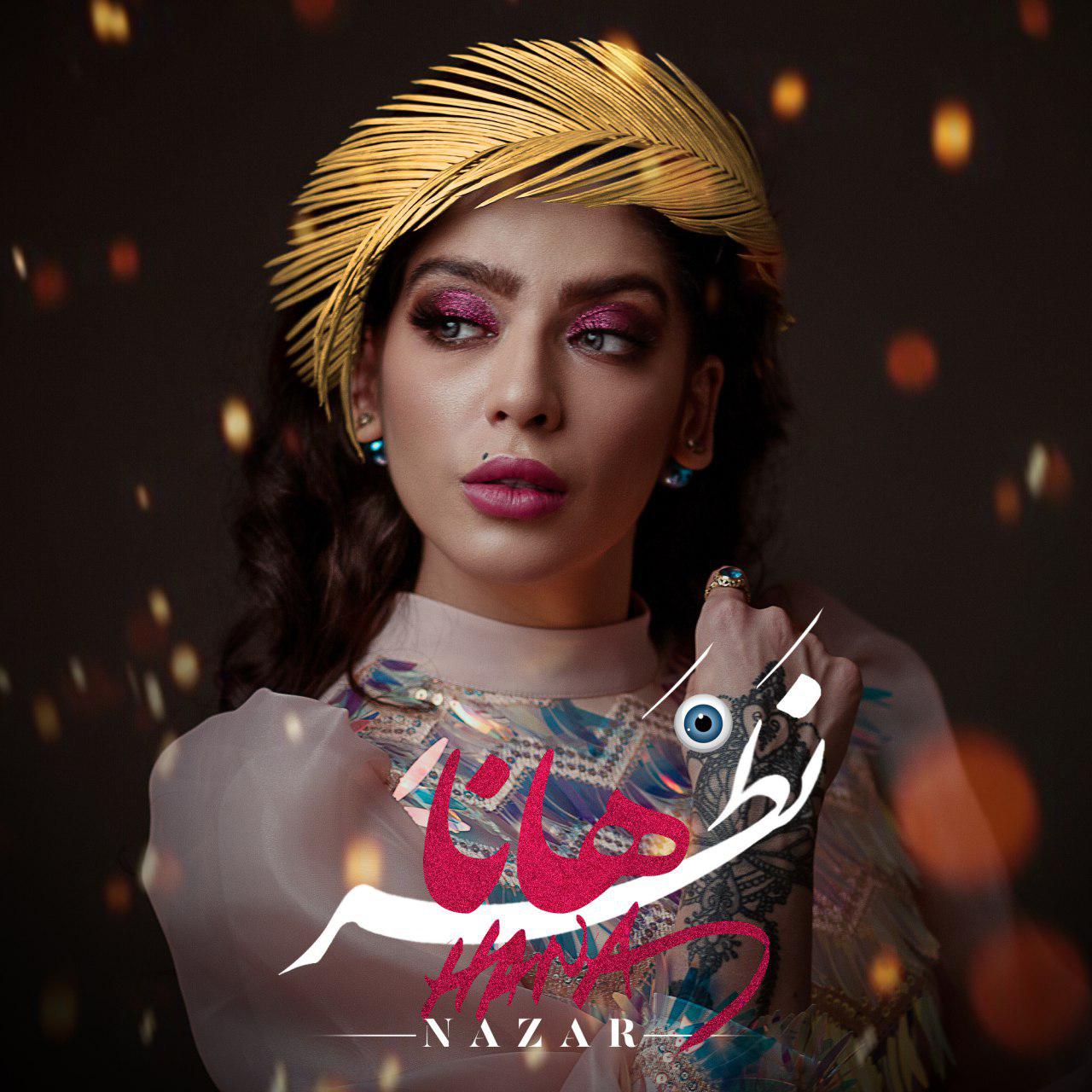 Hana - Nazar