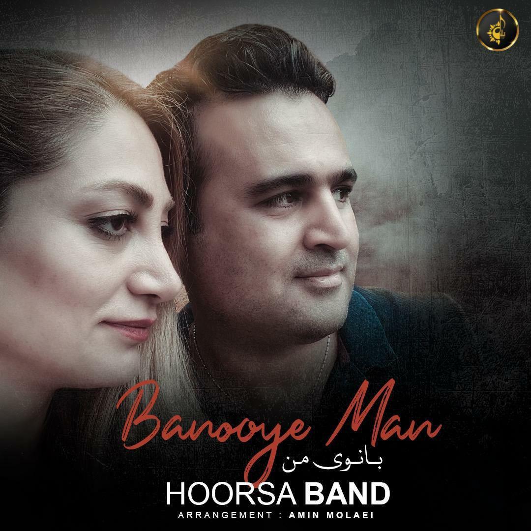 Hoorsa Band - Banouye Man