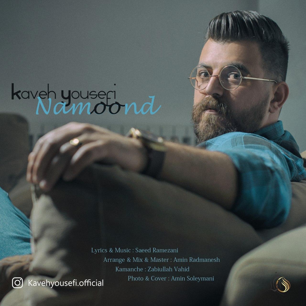 Kaveh Yousefi - Namoond