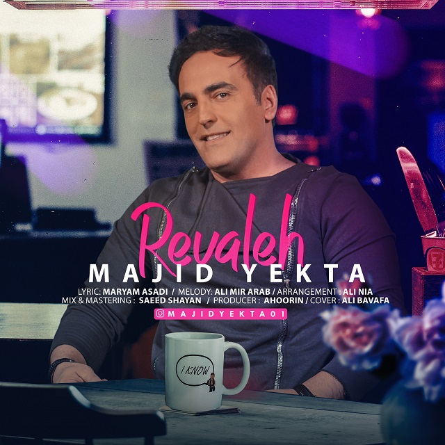 Majid Yekta - Revaleh