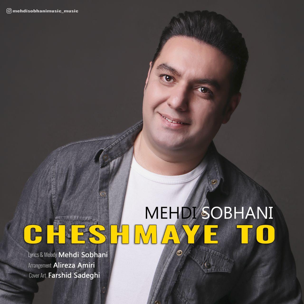 Mehdi Sobhani - Cheshmaye To