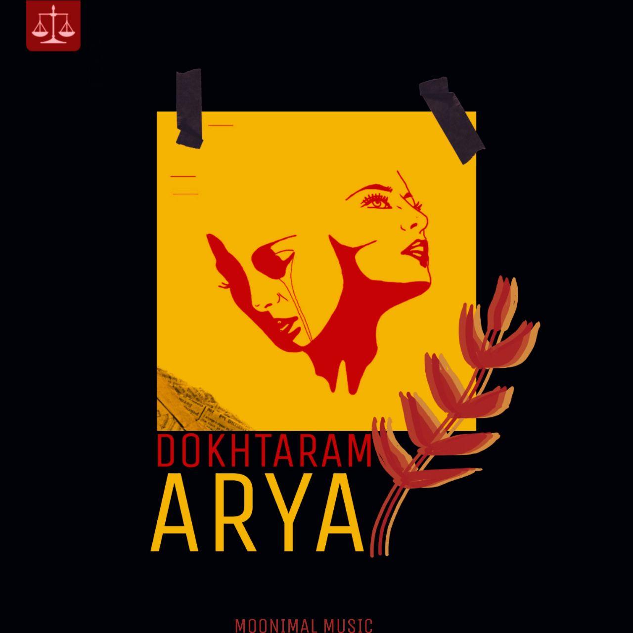 Arya - Dokhtaram