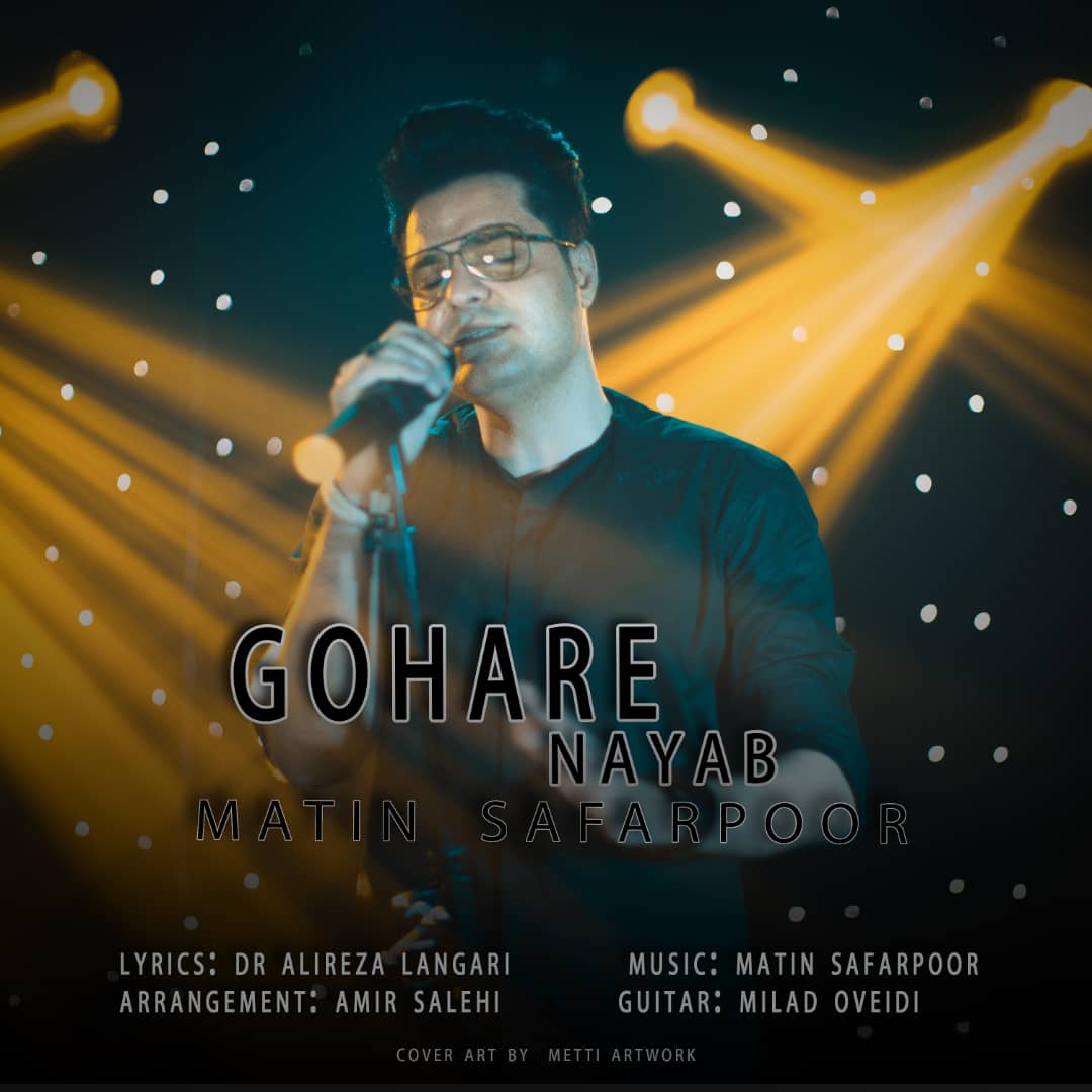 Matin Safarpoor - Gohare Nayab