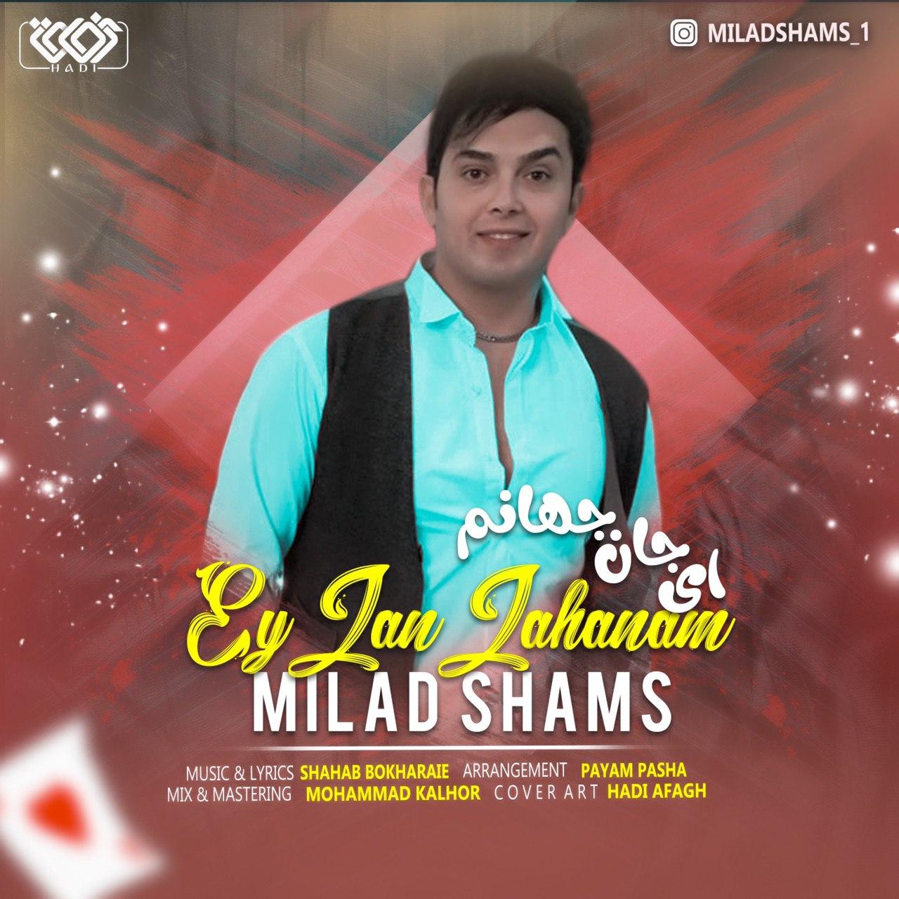 Milad Shams - Ey Jan Jahanam