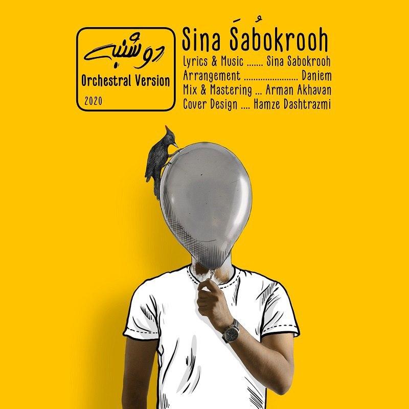 Sina Sabokrooh - Doshanbe (Orchestral Version)