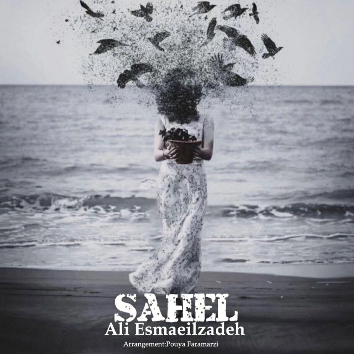 Ali Esmaeilzadeh - Sahel