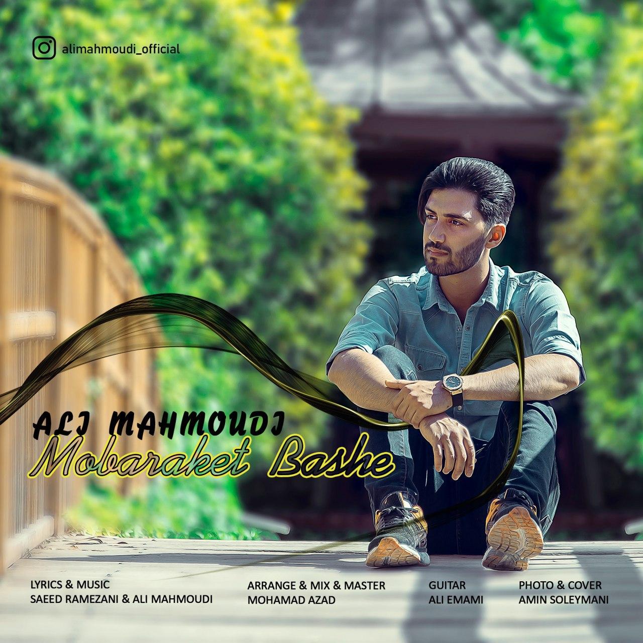 Ali Mahmoudi - Mobaraket Bashe