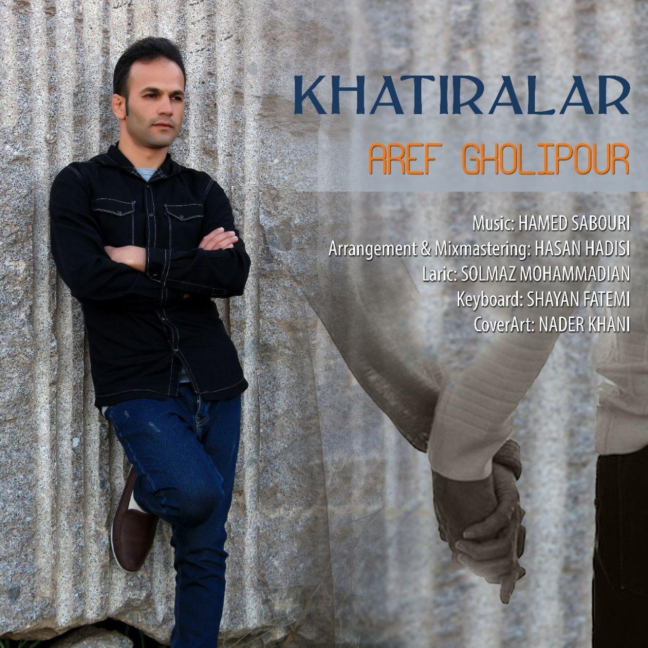 Aref Gholipour - Khatiralar