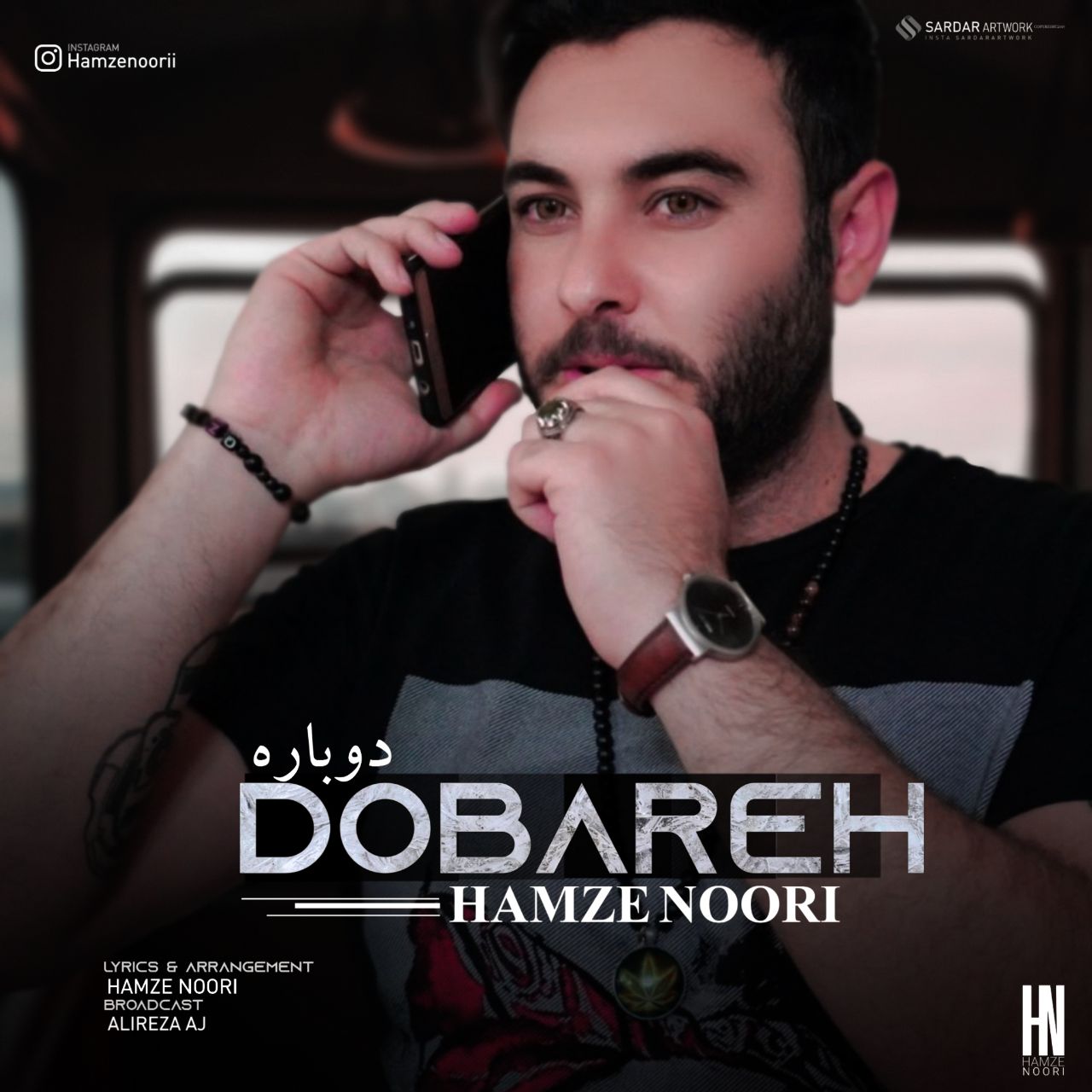 Hamzeh Noori - Dobareh