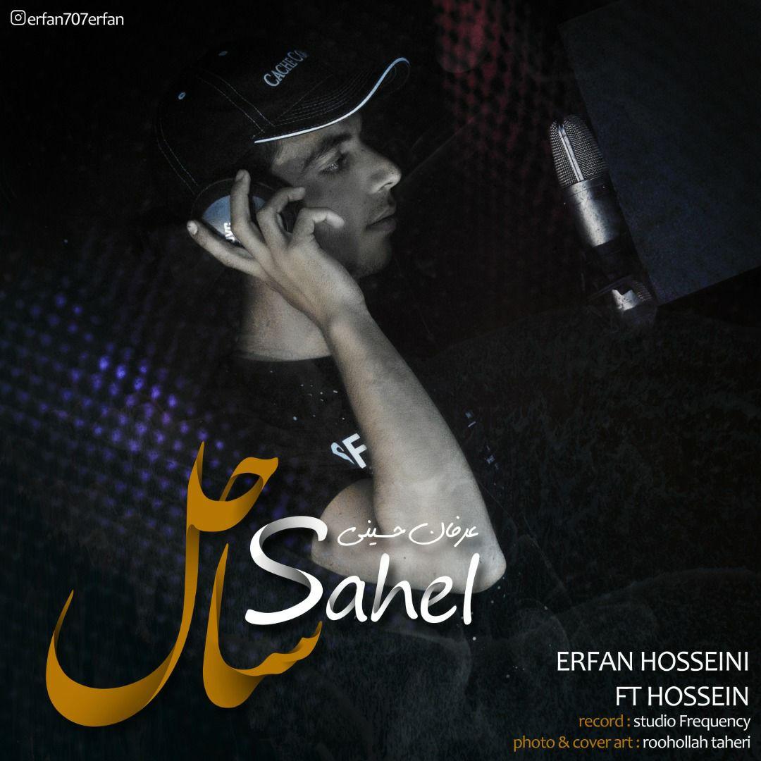 Erfan Hosseini &amp; Hossein - Sahel