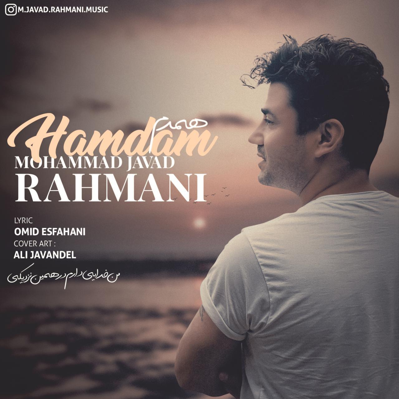 Mohammad Javad Rahmani - Hamdam