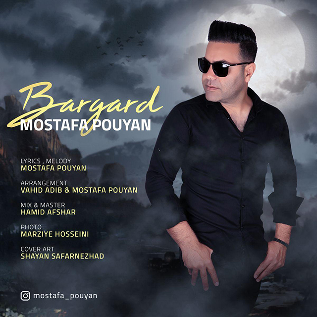 Mostafa Pouyan - Bargard