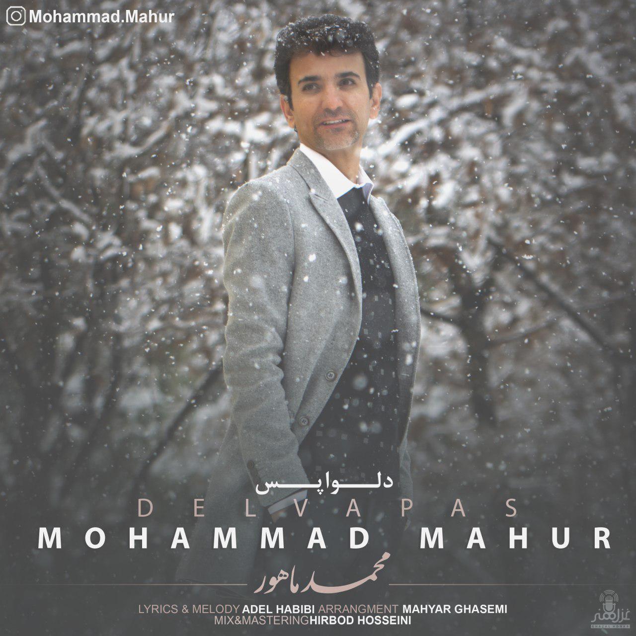 Mohammad Mahur - Delvapas