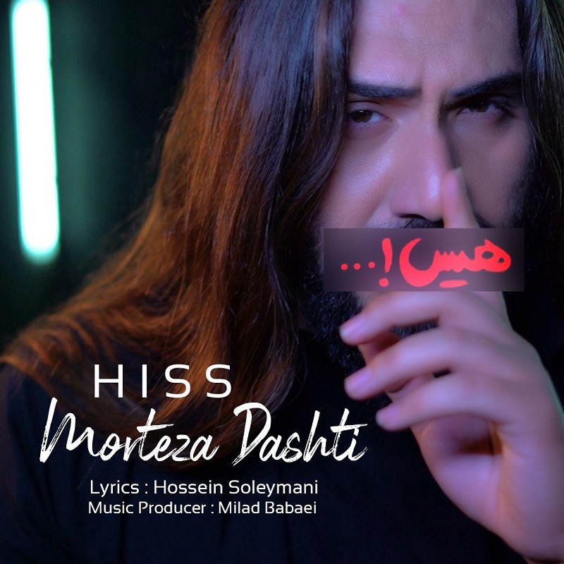 Morteza Dashti - His